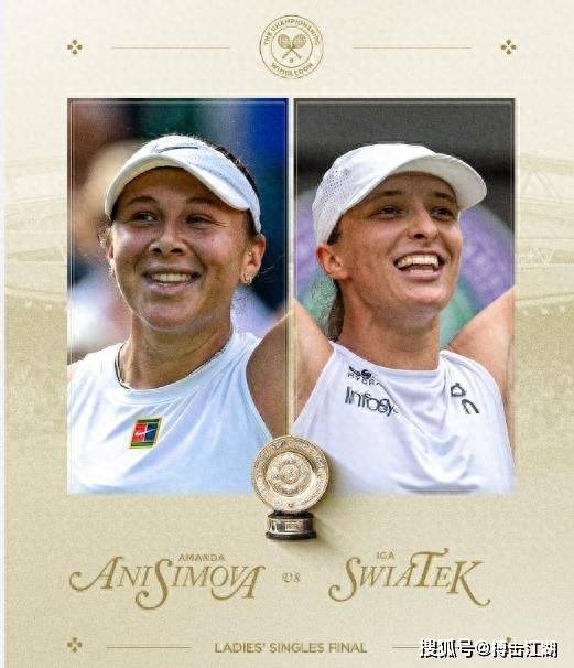 马丁内斯和 马丁内斯和