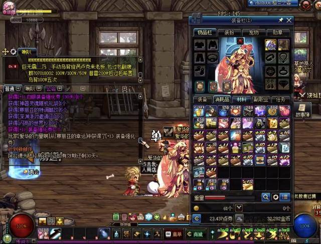 双重人格 双重人格